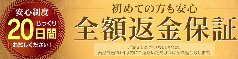 たるみ改善アイクリーム ストレッチアイズ情報サイト